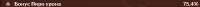 1169x42