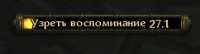 279x76