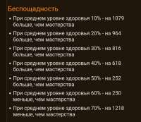 814x706