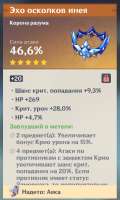 519x862