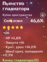 366x476