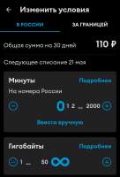 1080x1580