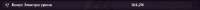 2168x113