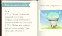 1488x884