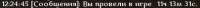 395x17