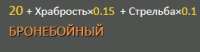 265x70