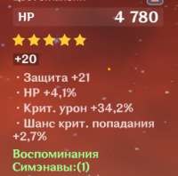 325x323
