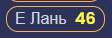 112x38