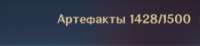 264x61