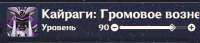 520x114