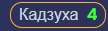 108x31
