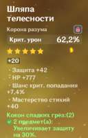 322x503