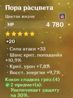 333x448