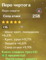 322x420