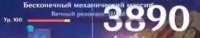 442x86
