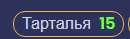 130x39
