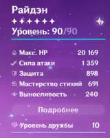 385x479