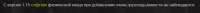 780x54