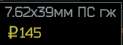 123x45