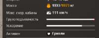 294x114