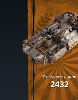 342x438