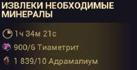 382x195