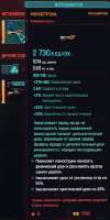 387x769