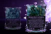 796x545