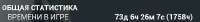 426x48