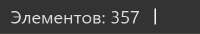396x69