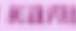 76x31