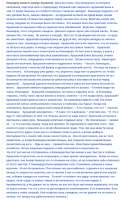 659x1080