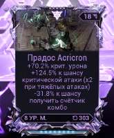 384x464