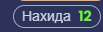 103x32