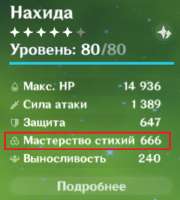 480x533