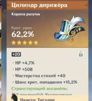 720x785