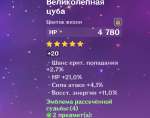 870x689