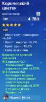 397x865