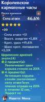 377x852