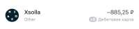 1242x265