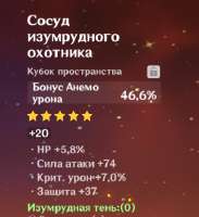 350x381