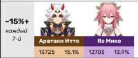393x166