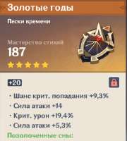 497x552