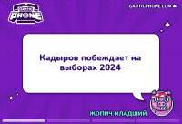 770x525