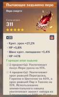 539x874