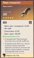 518x859
