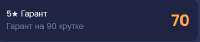 384x81