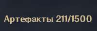 245x79