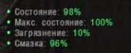 190x77