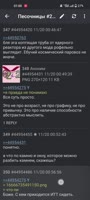 864x1920